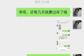 呼图壁讨债公司