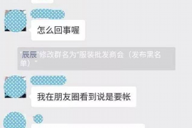 呼图壁专业要账公司